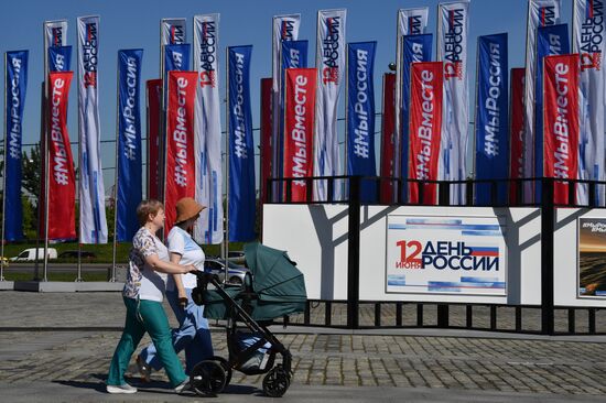 Подготовка к празднованию Дня России