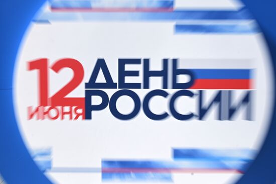 Подготовка к празднованию Дня России