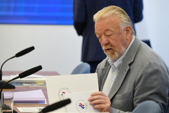 Заседание исполкома ОКР