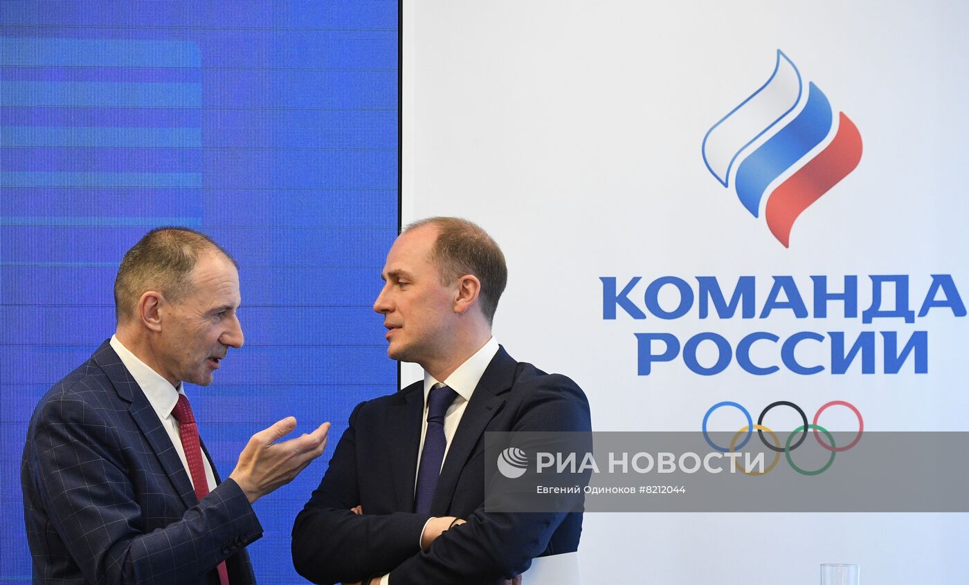 Заседание исполкома ОКР