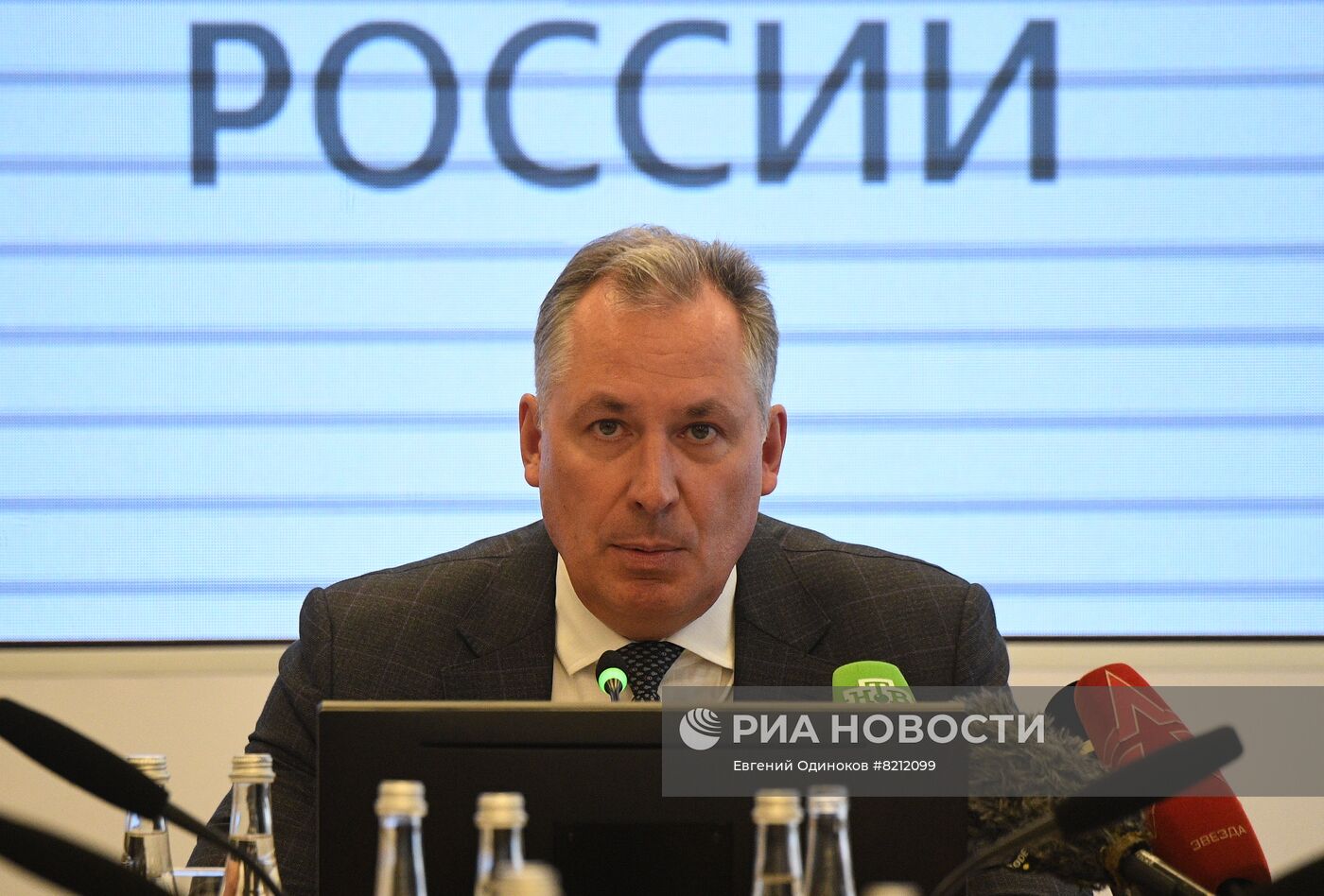 Заседание исполкома ОКР