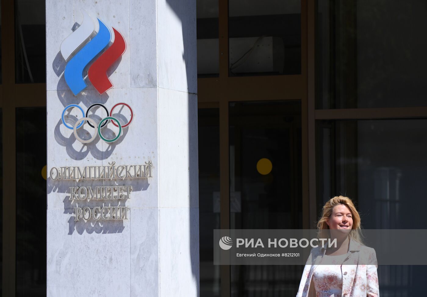 Заседание исполкома ОКР