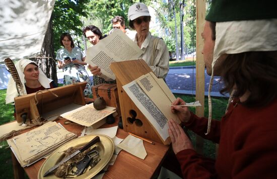 Открытие исторического фестиваля "Времена и эпохи"