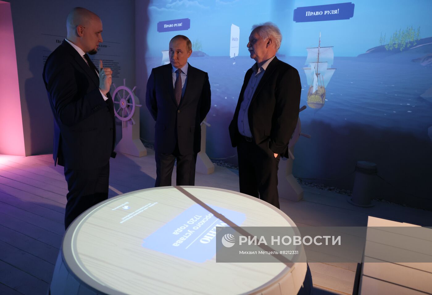 Президент РФ В. Путин посетил мультимедийную выставку "Пётр I. Рождение империи"