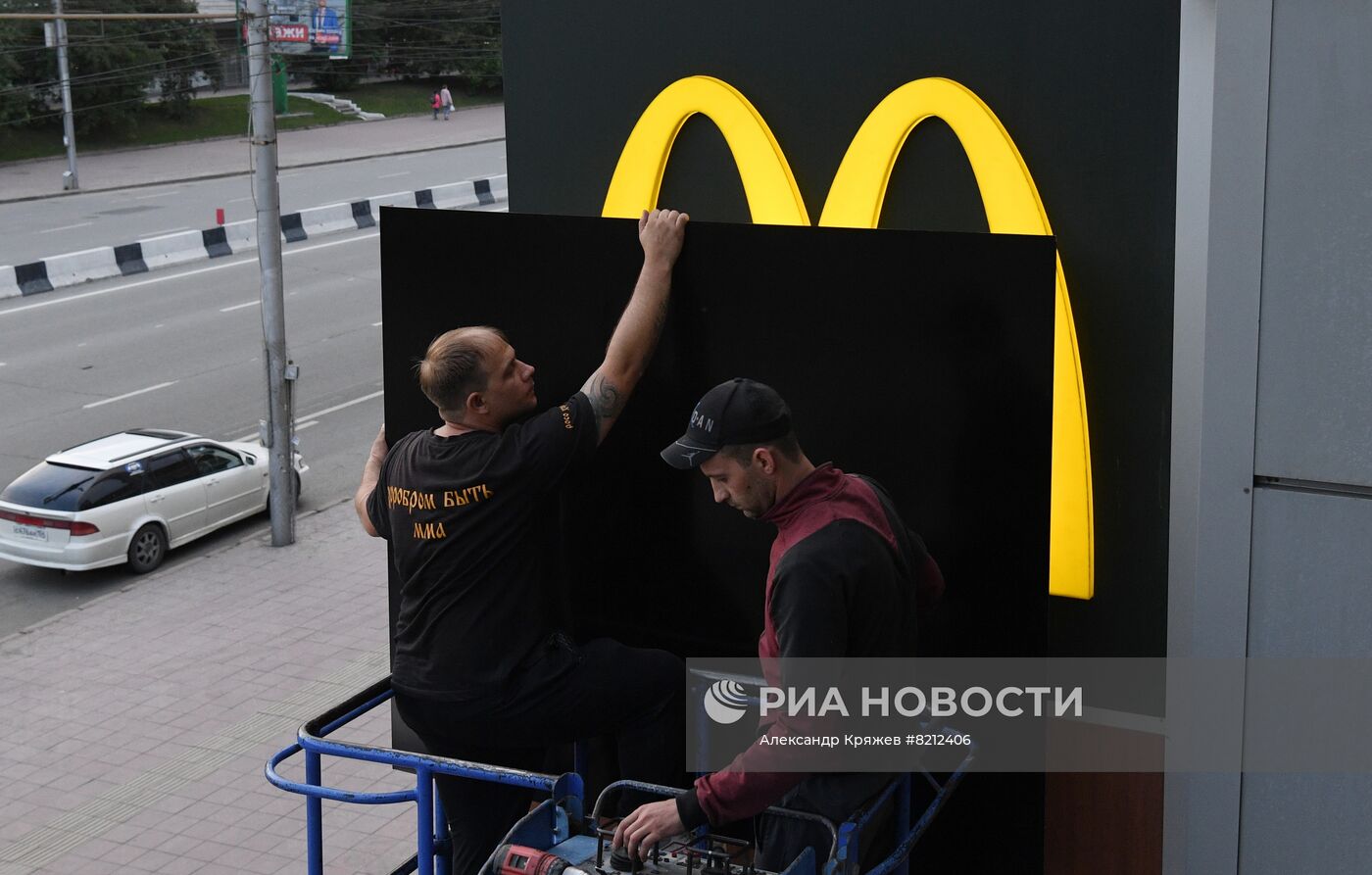 В Новосибирске начали демонтировать вывески "Макдональдс"