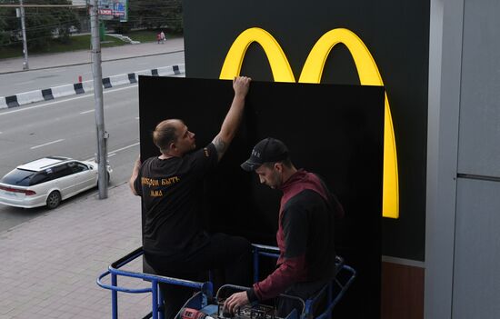 В Новосибирске начали демонтировать вывески "Макдональдс"