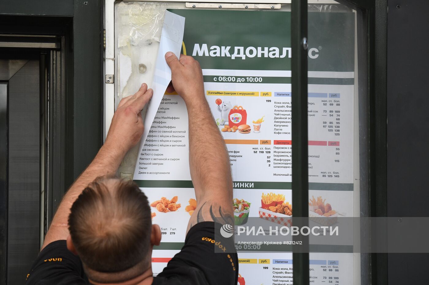 В Новосибирске начали демонтировать вывески "Макдональдс"