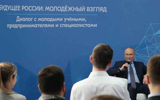 Президент РФ В. Путин провел встречу с молодыми предпринимателями, инженерами и учёными