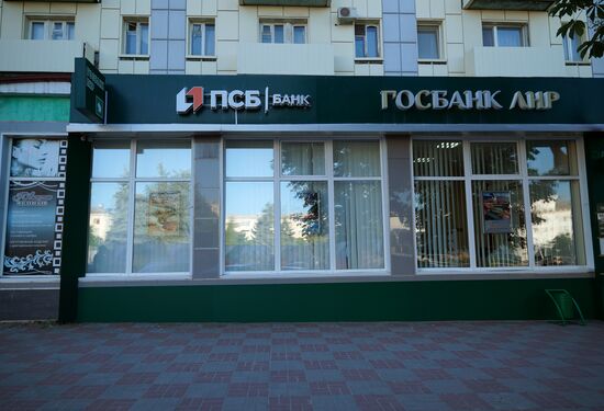 Промсвязьбанк открыл 14 офисов в ДНР и ЛНР