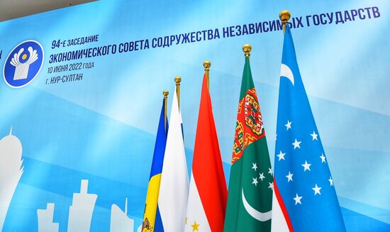 94-е заседание экономического совета СНГ в Нур-Султане