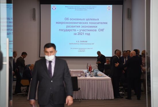 94-е заседание экономического совета СНГ в Нур-Султане