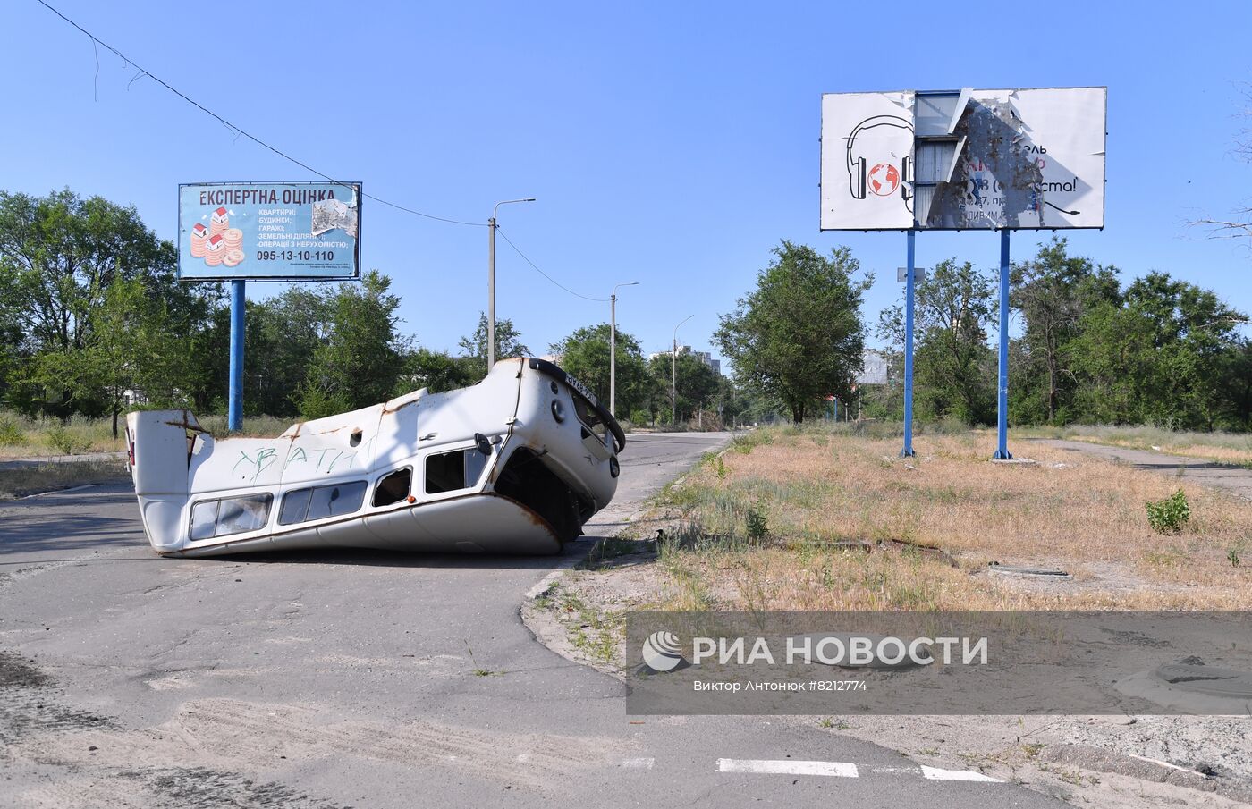 Жизнь в городе Северодонецке в ЛНР