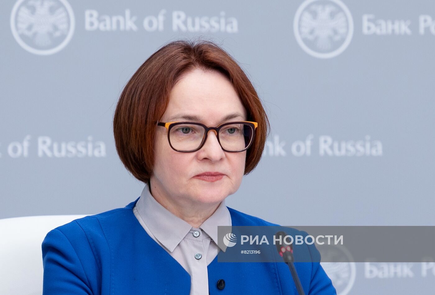 П/к председателя ЦБ РФ Э. Набиуллиной