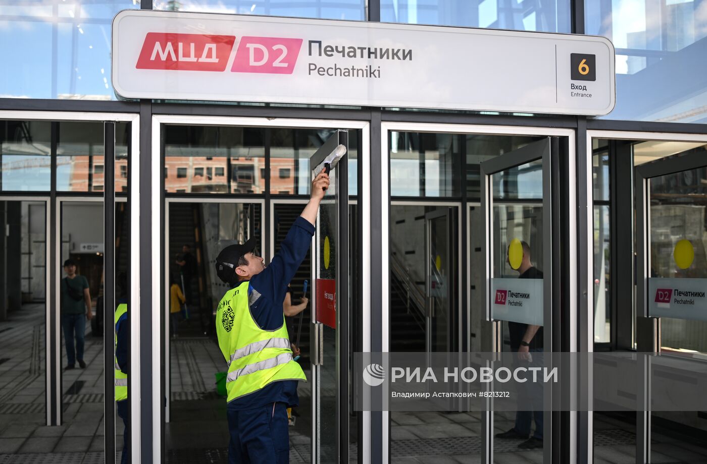 Открытие ТПУ "Печатники"