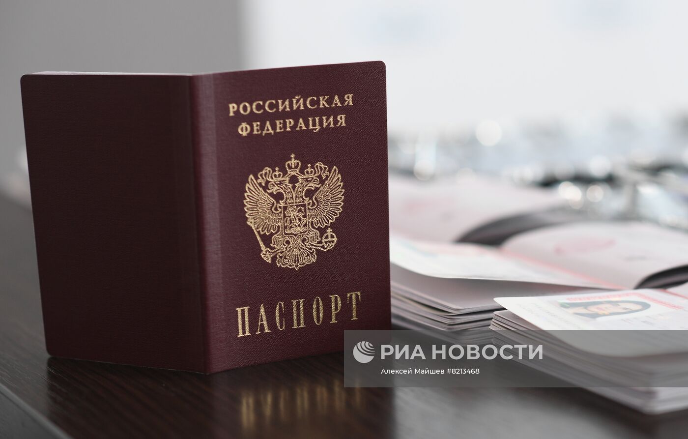 Первые российские паспорта выдали жителям Мелитополя