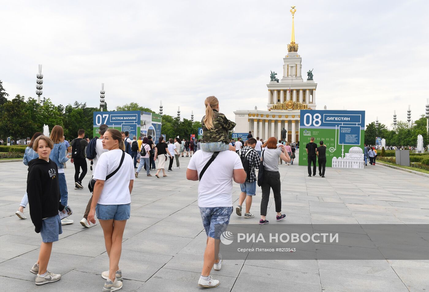 Фестиваль путешествий по России "Подорожник"