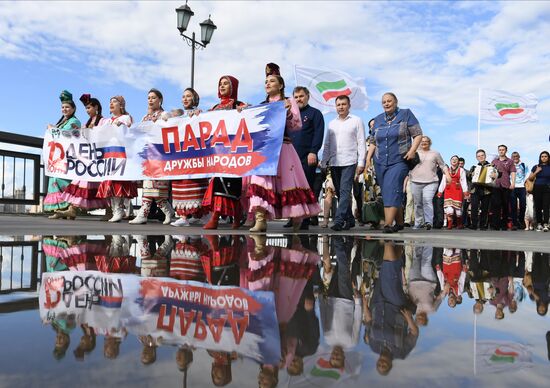 Этнокультурный фестиваль "Национальное – актуальным" в Казани