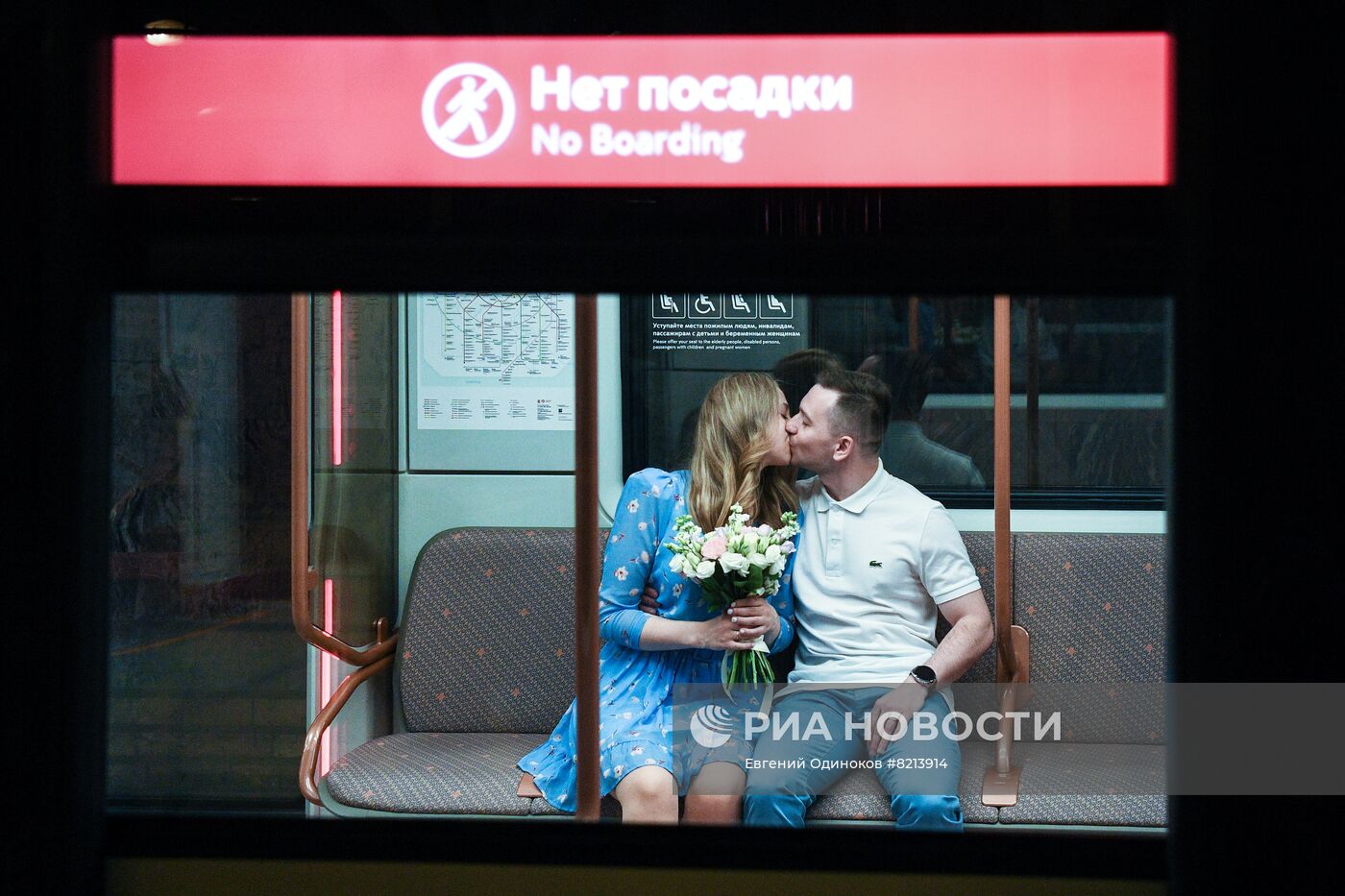 Церемонии заключения брака в День России