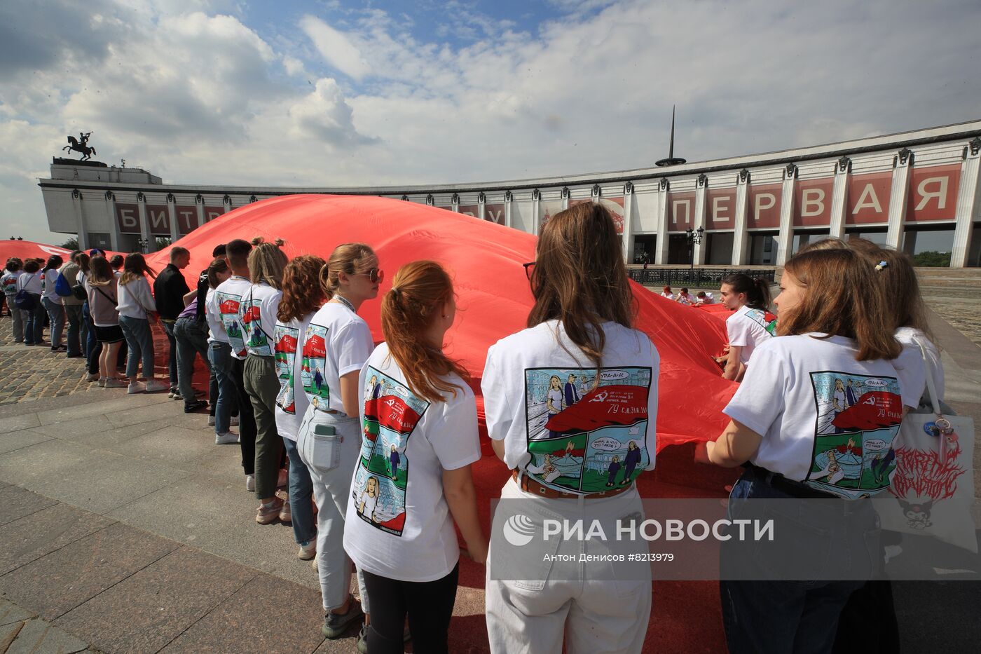 Самое большое в мире Знамя Победы развернули у стен Музея Победы