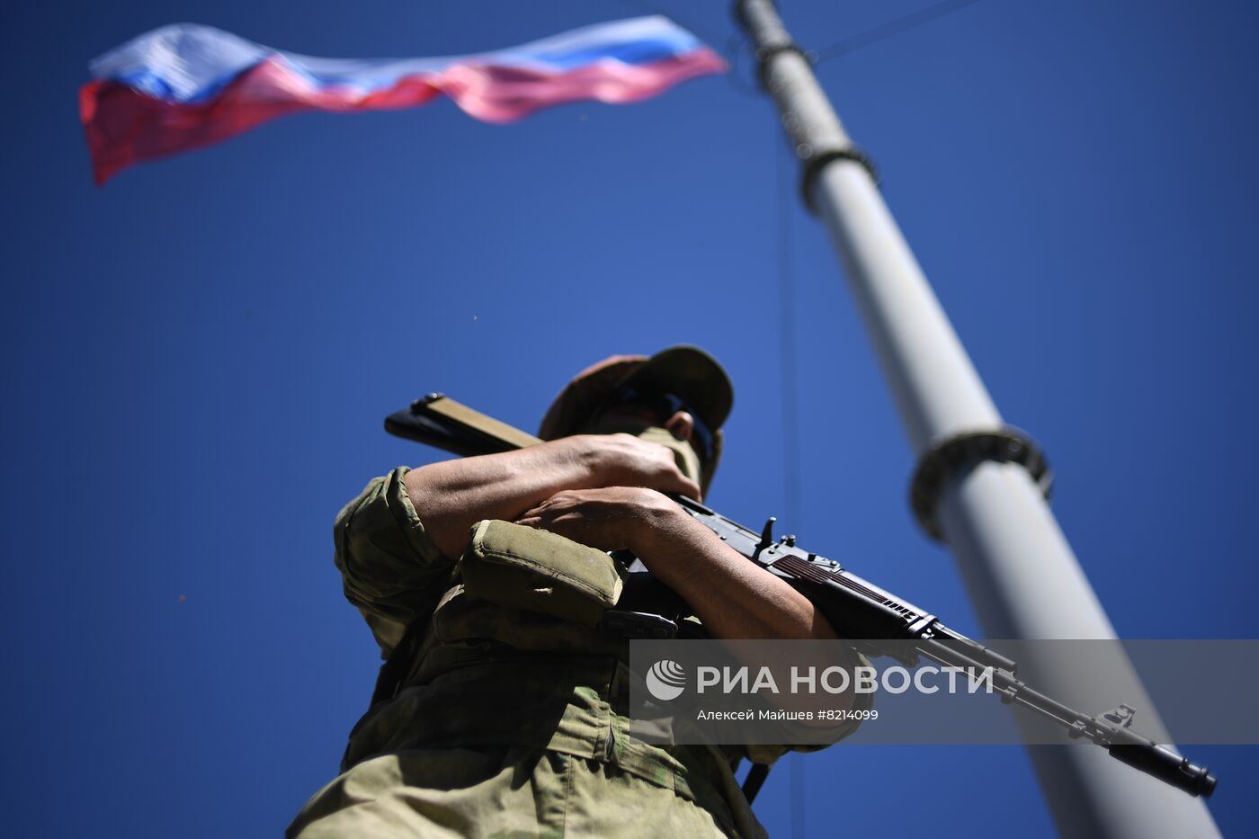 Празднование Дня России в Мелитополе