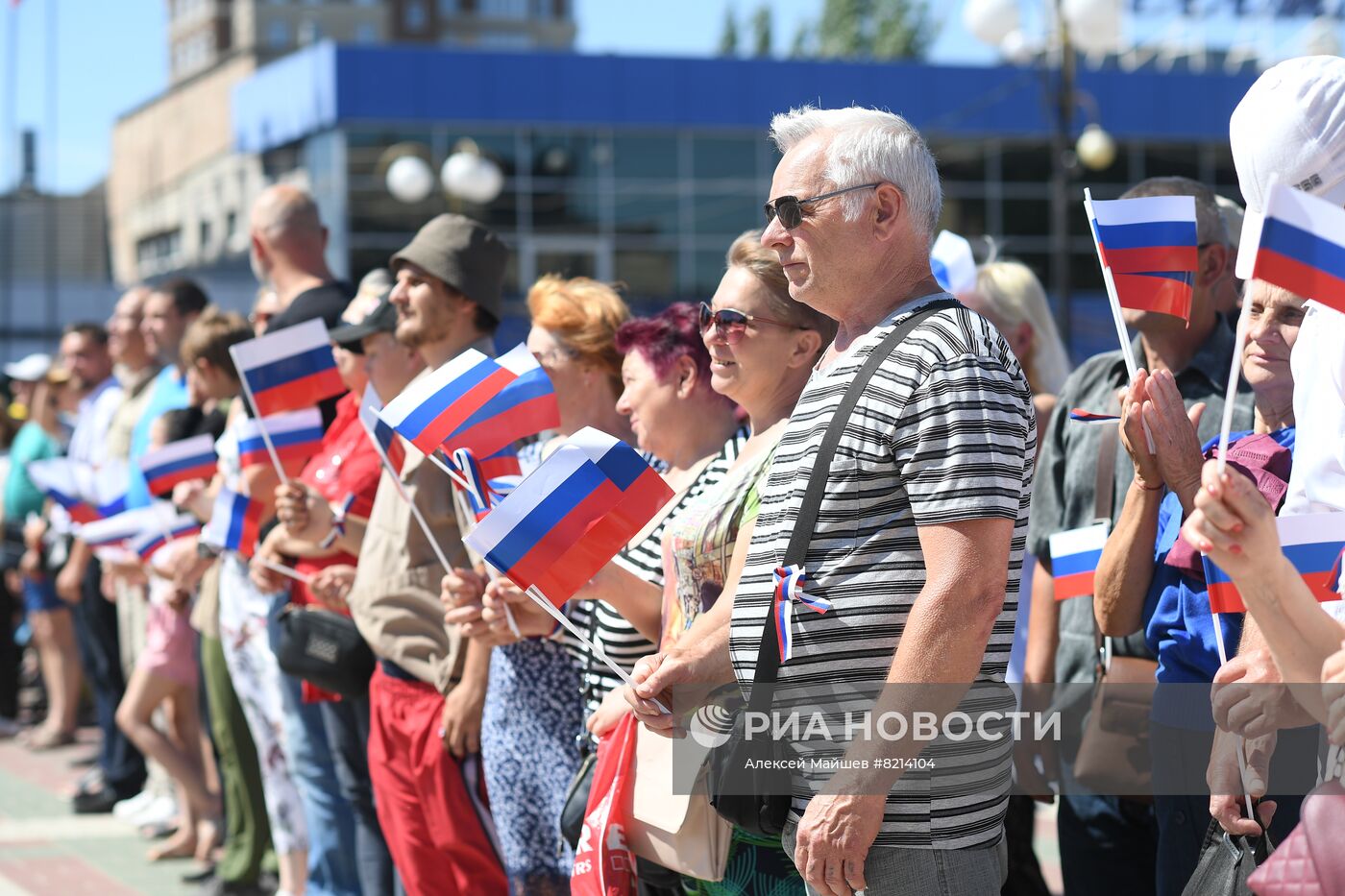 Празднование Дня России в Мелитополе