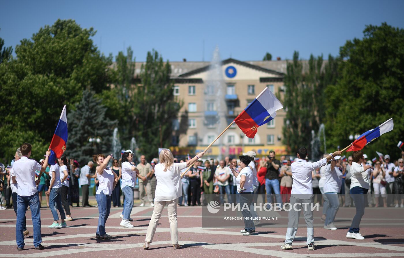 Празднование Дня России в Мелитополе