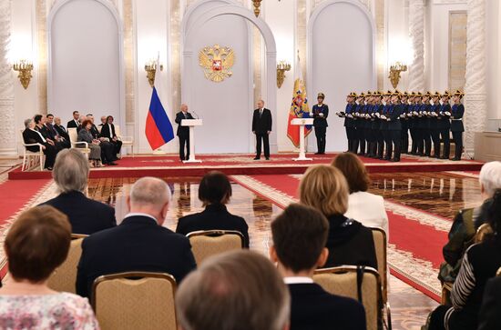 Президент РФ В. Путин вручил Государственные премии и золотые медали Героя Труда
