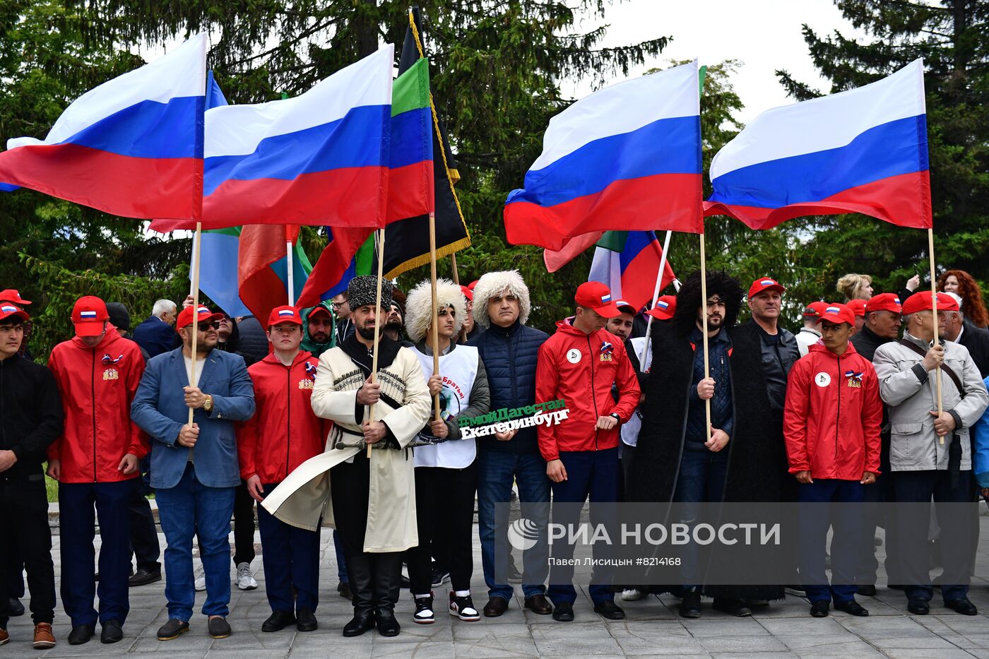 Празднование Дня России в регионах 