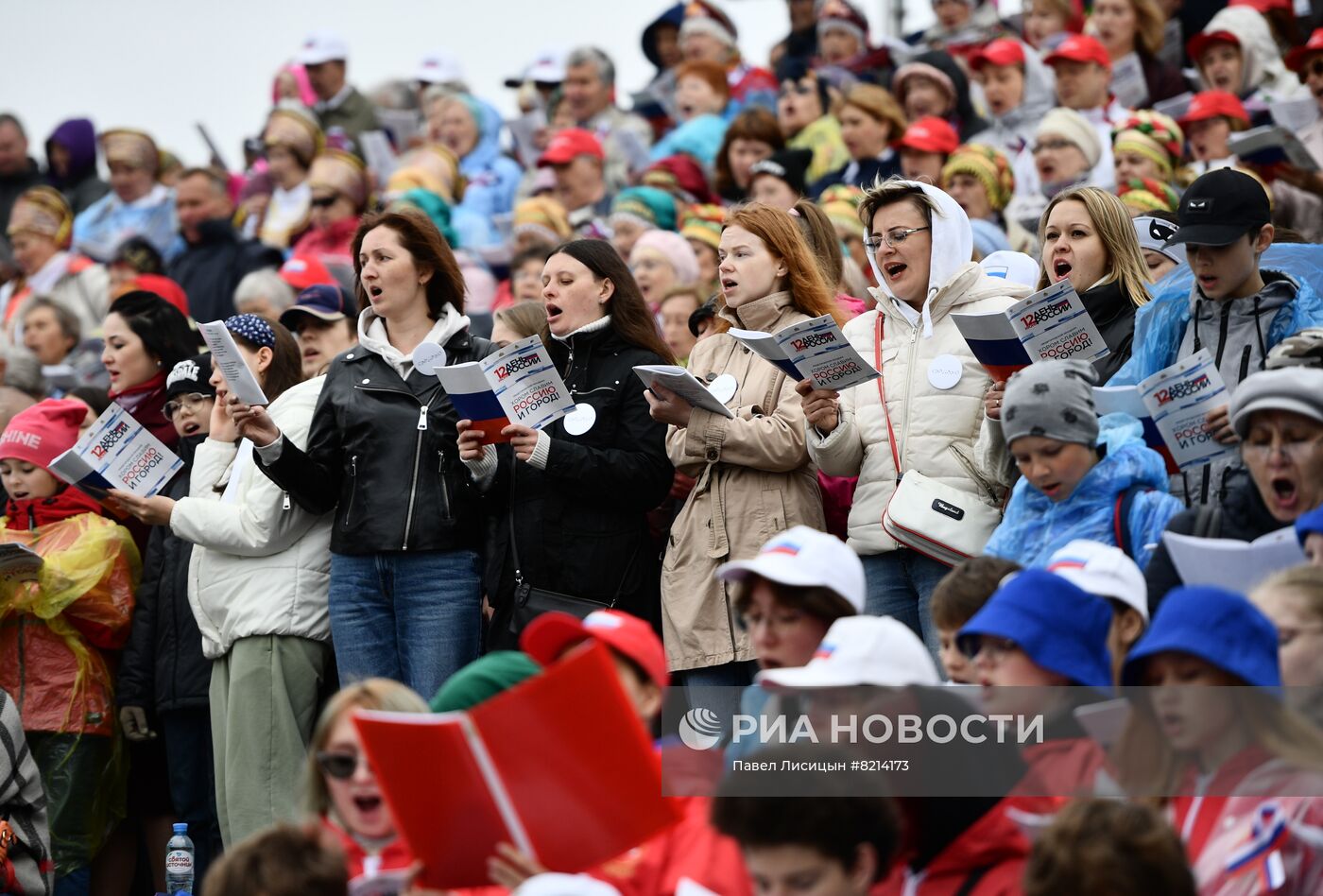 Празднование Дня России в регионах 