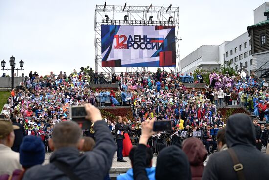 Празднование Дня России в регионах 