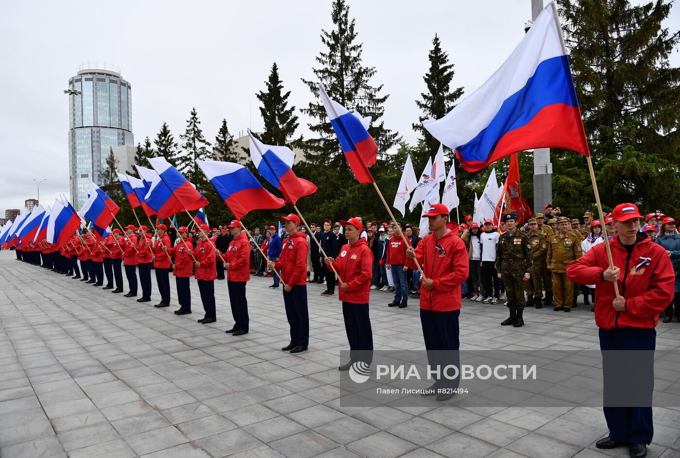 Празднование Дня России в регионах 