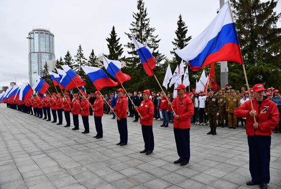 Празднование Дня России в регионах 