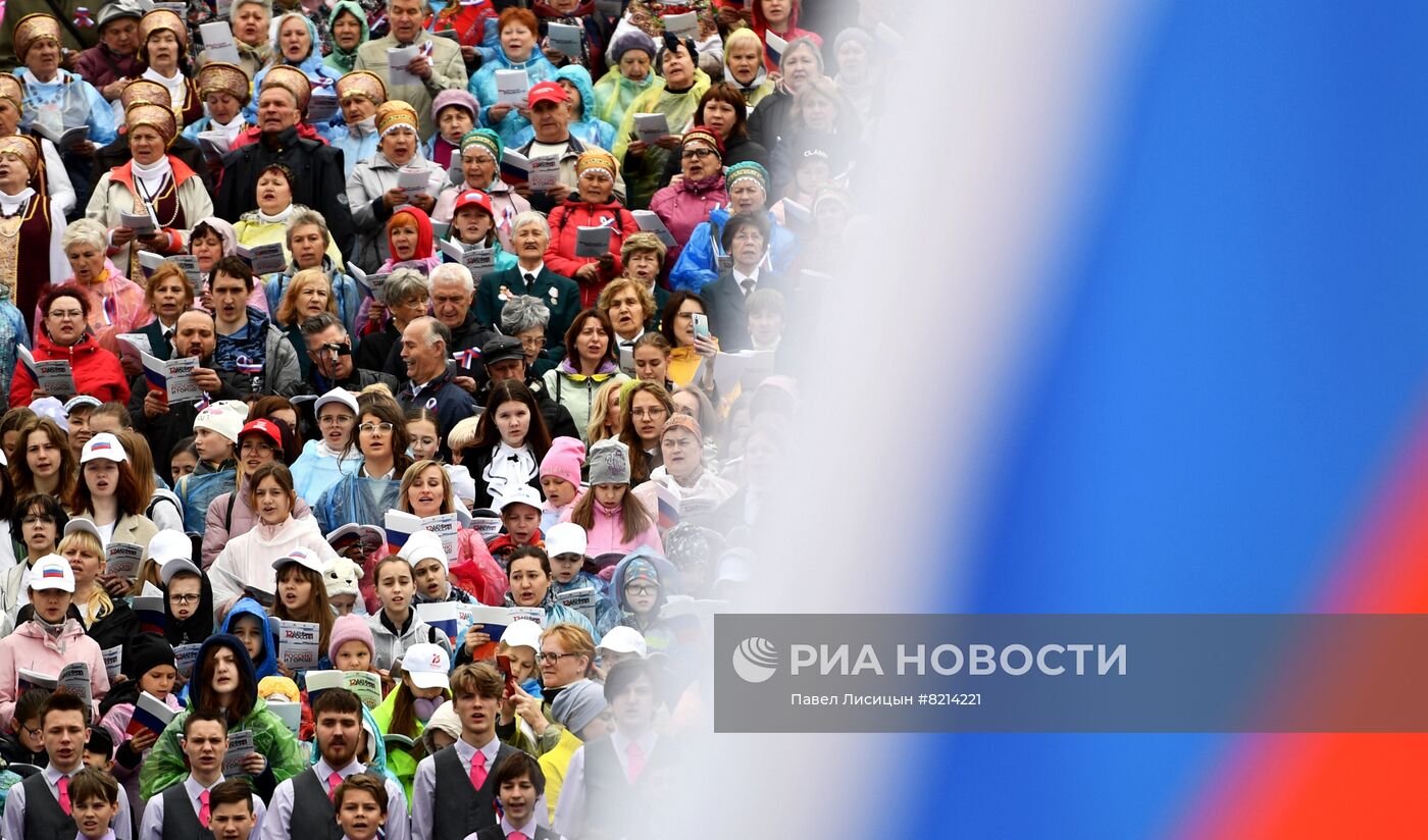 Празднование Дня России в регионах