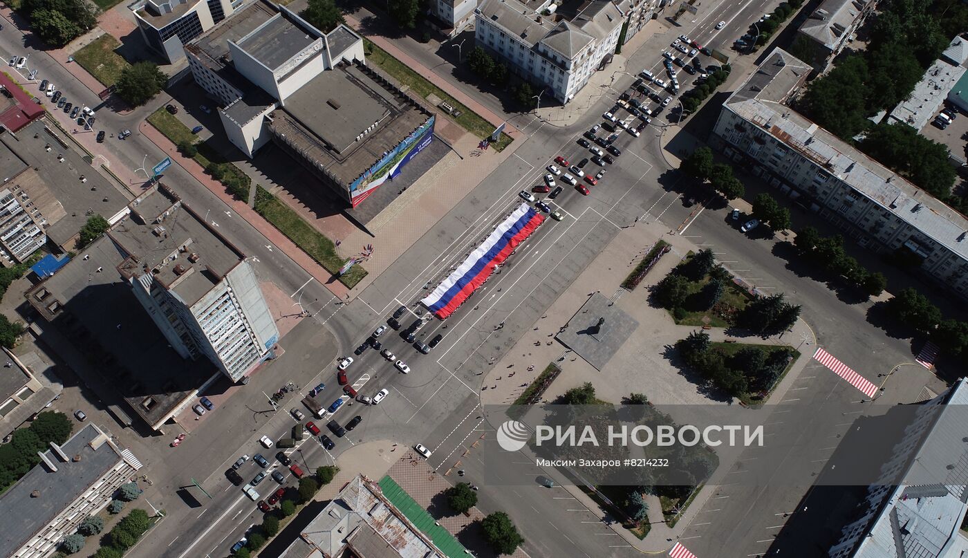 Празднование Дня России в ЛНР