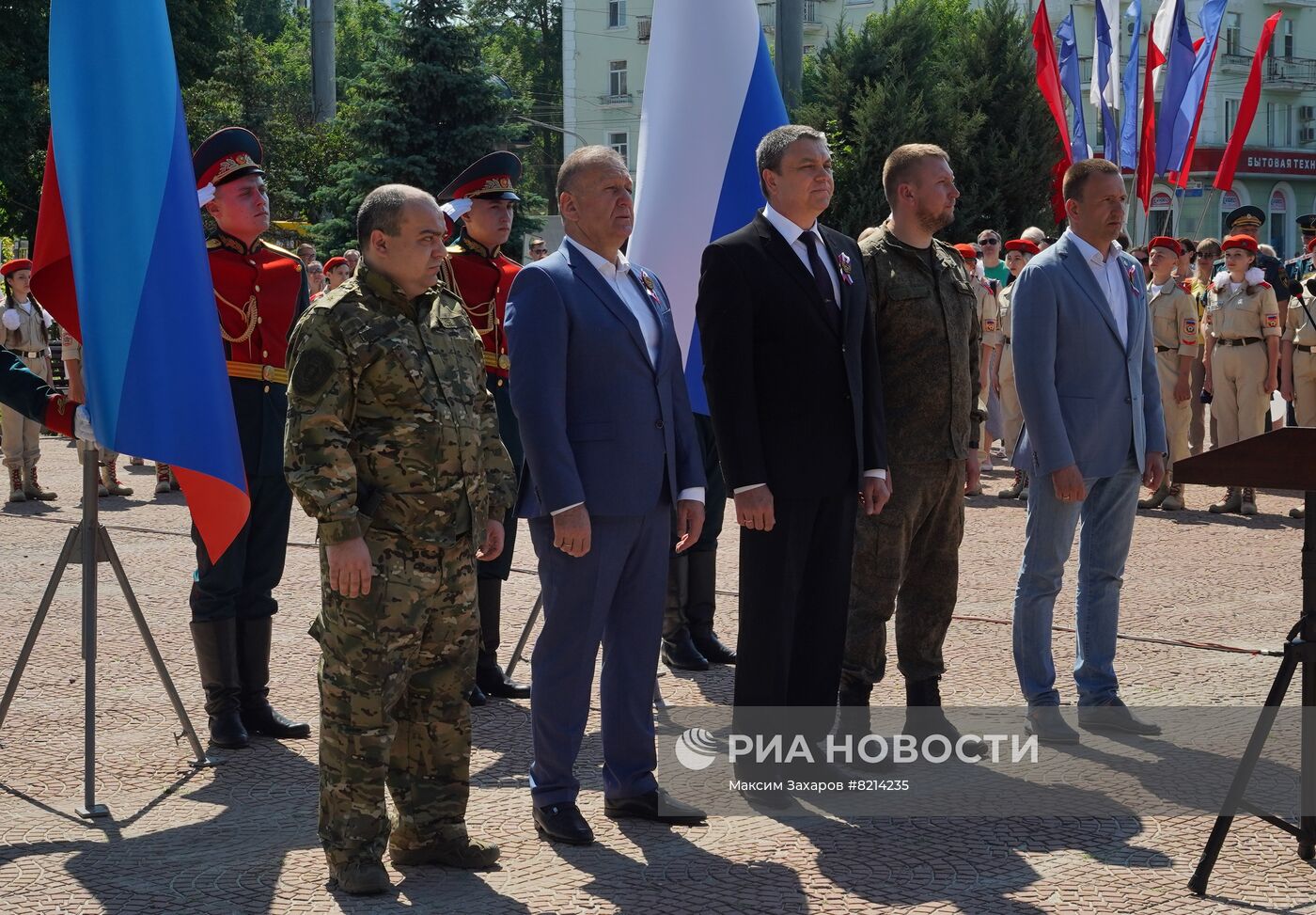 Празднование Дня России в ЛНР