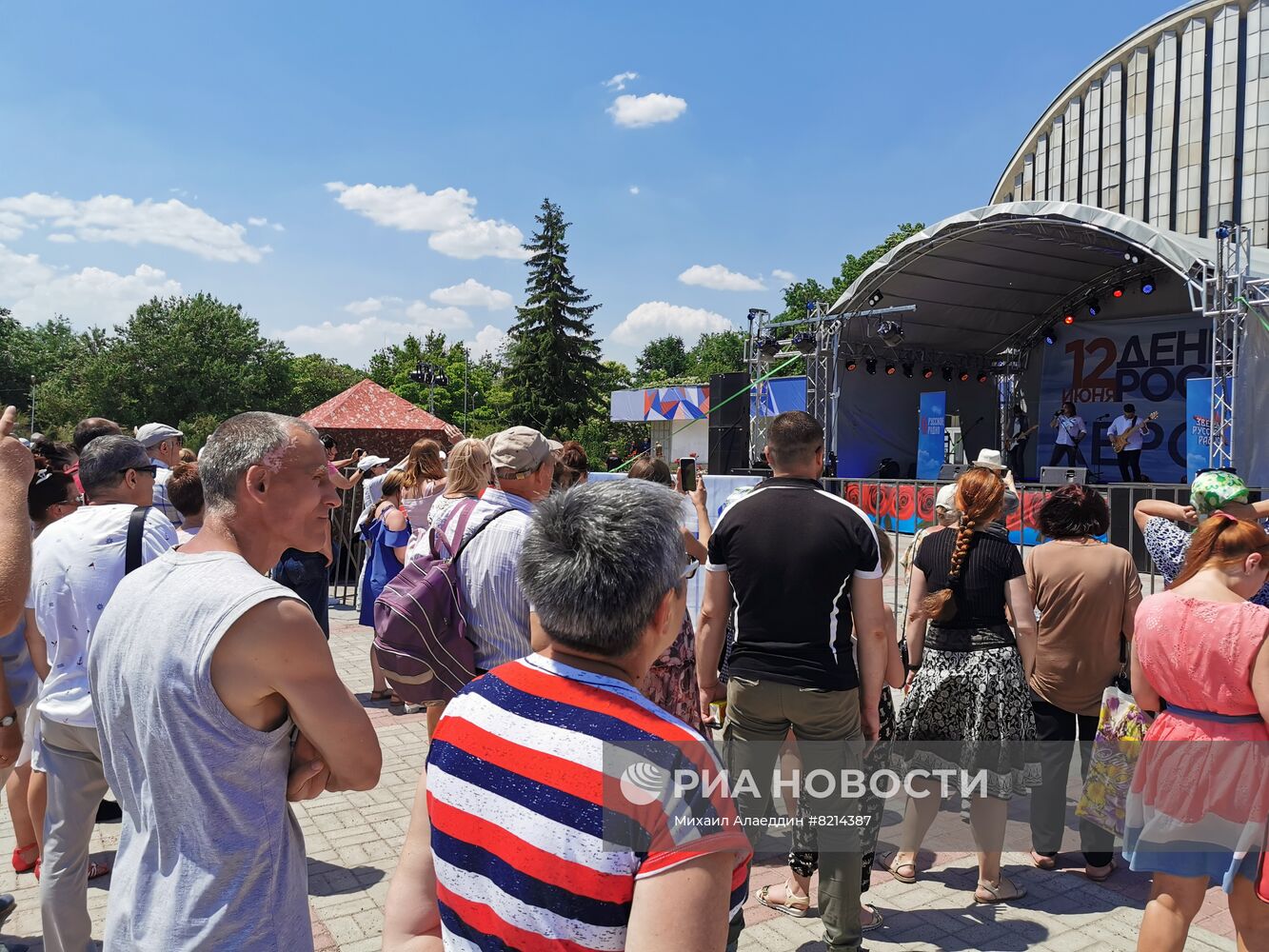 Празднование Дня России на освобожденных территориях