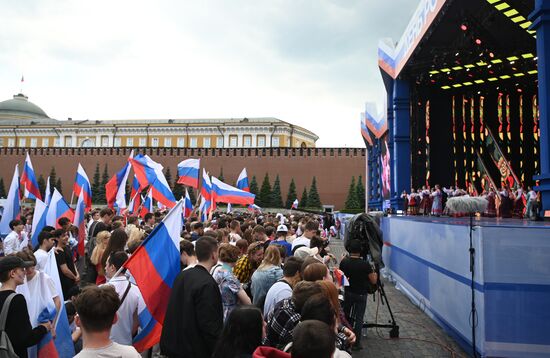 Праздничный концерт в честь Дня России