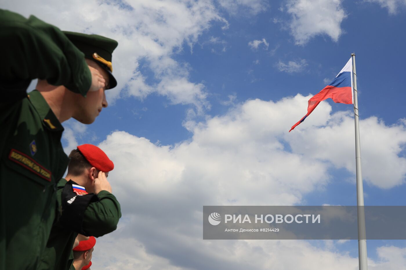 Церемония подъема Государственного флага РФ