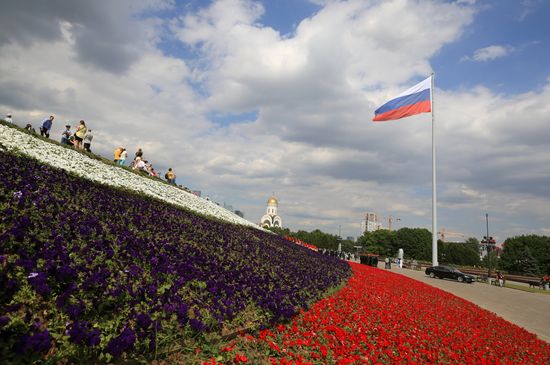 Церемония подъема Государственного флага РФ