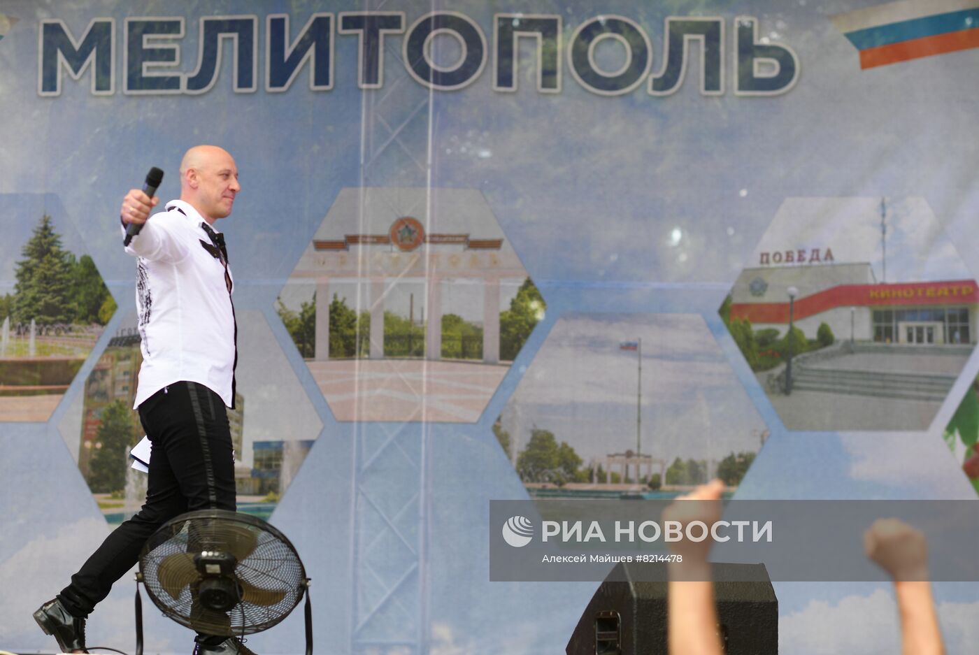 Празднование Дня России в Мелитополе