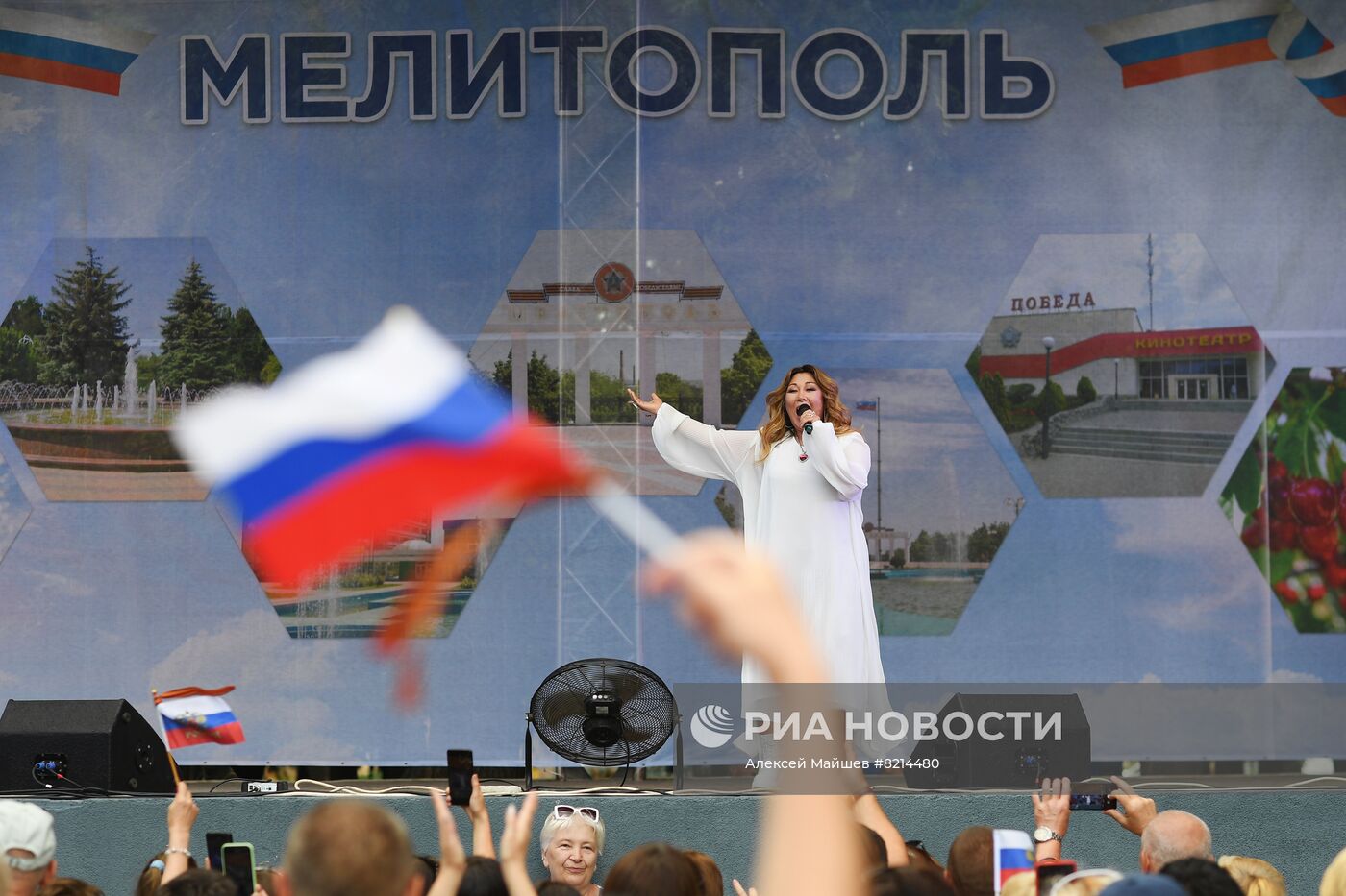 Празднование Дня России в Мелитополе