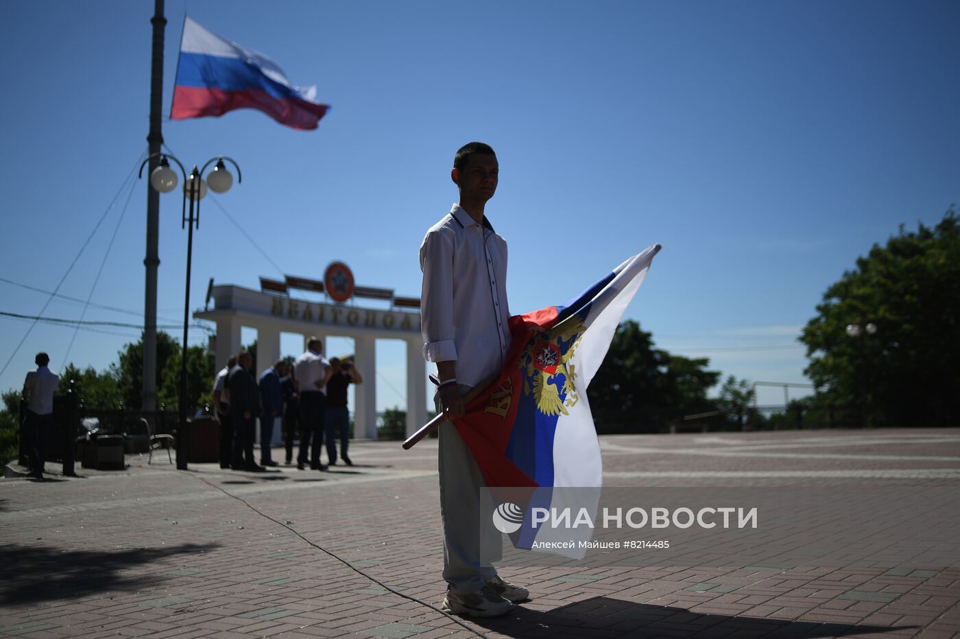 Празднование Дня России в Мелитополе