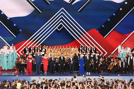 Праздничный концерт в честь Дня России