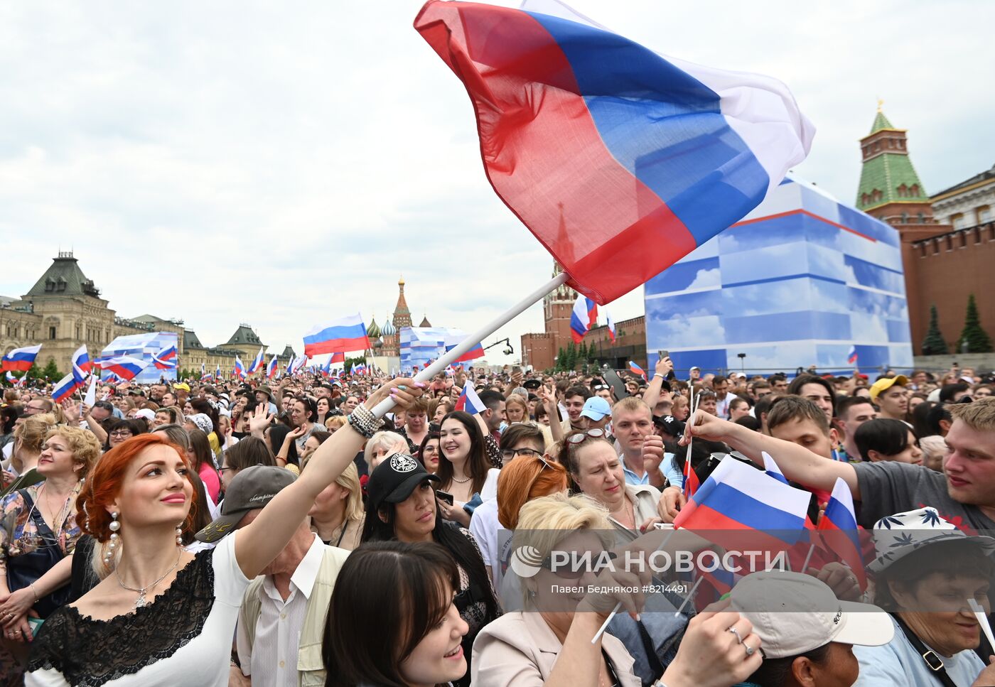 Праздничный концерт в честь Дня России