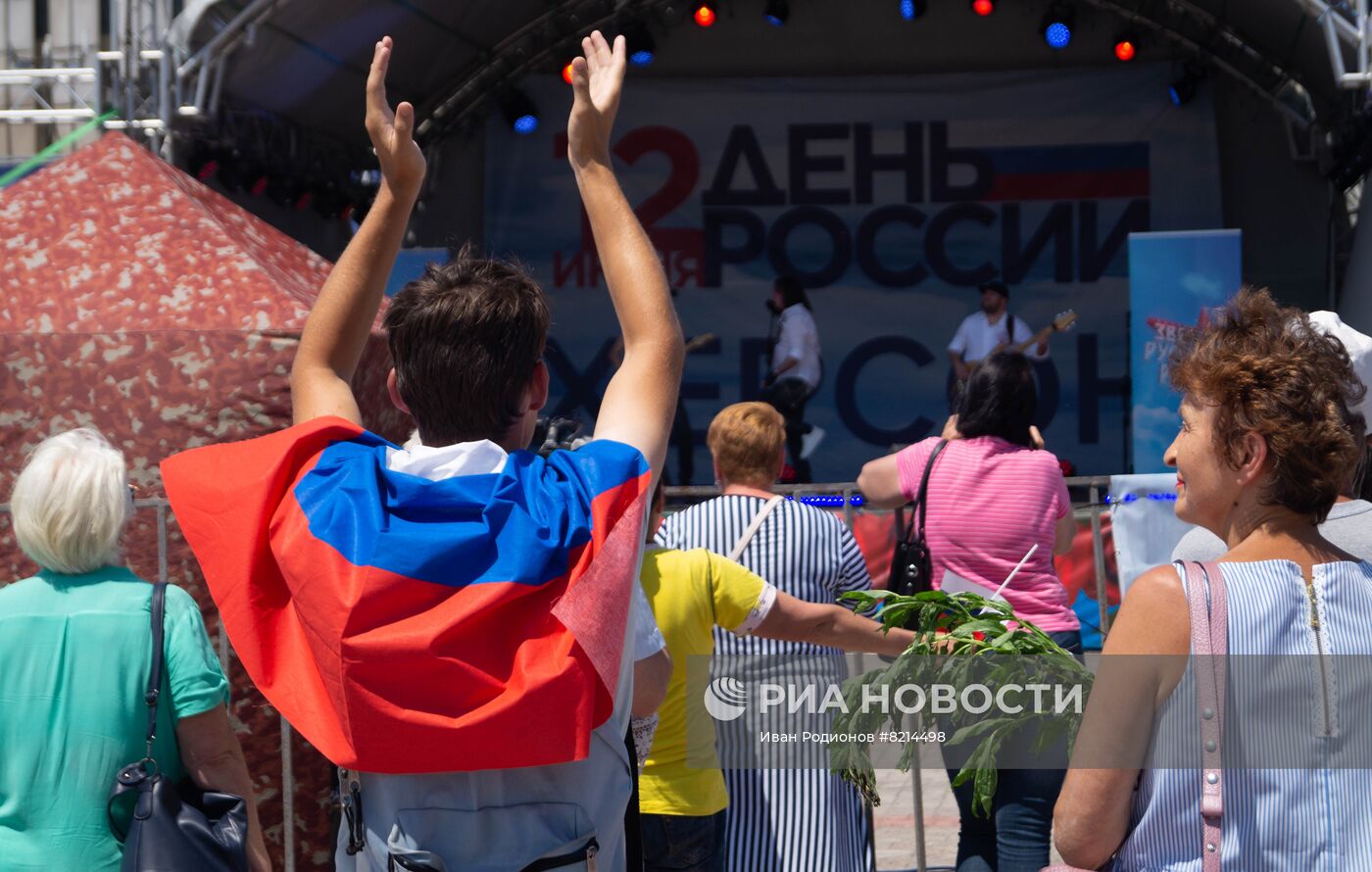 Празднование Дня России на освобожденных территориях