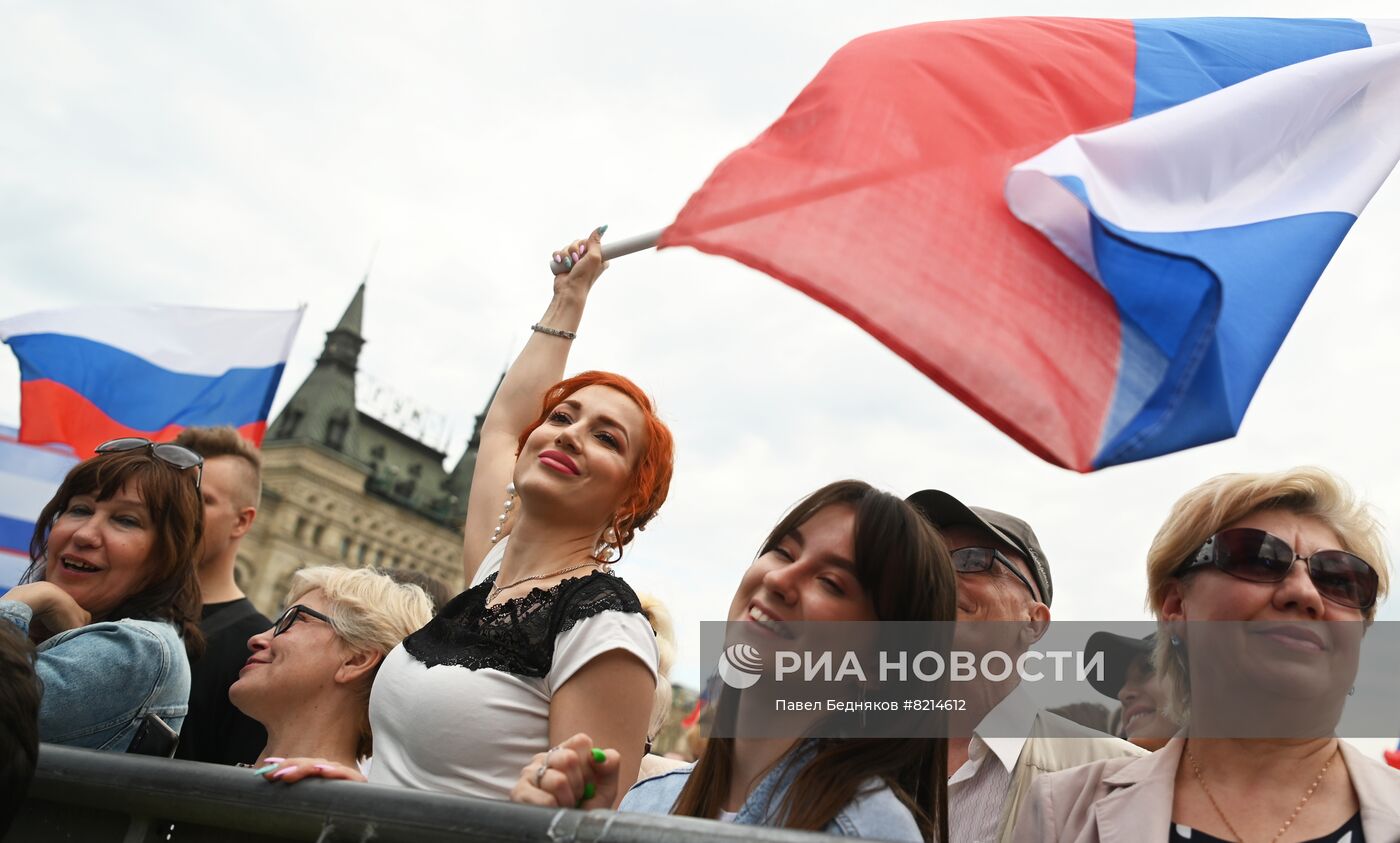 Праздничный концерт в честь Дня России