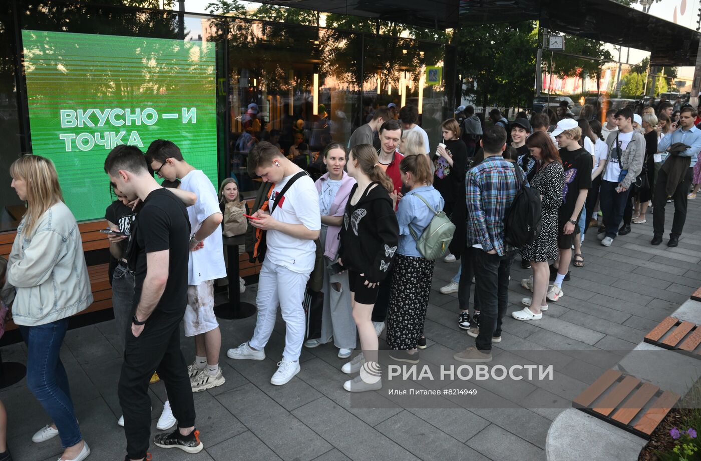 Очереди у открывшегося ресторана быстрого питания "Вкусно и точка" в Москве