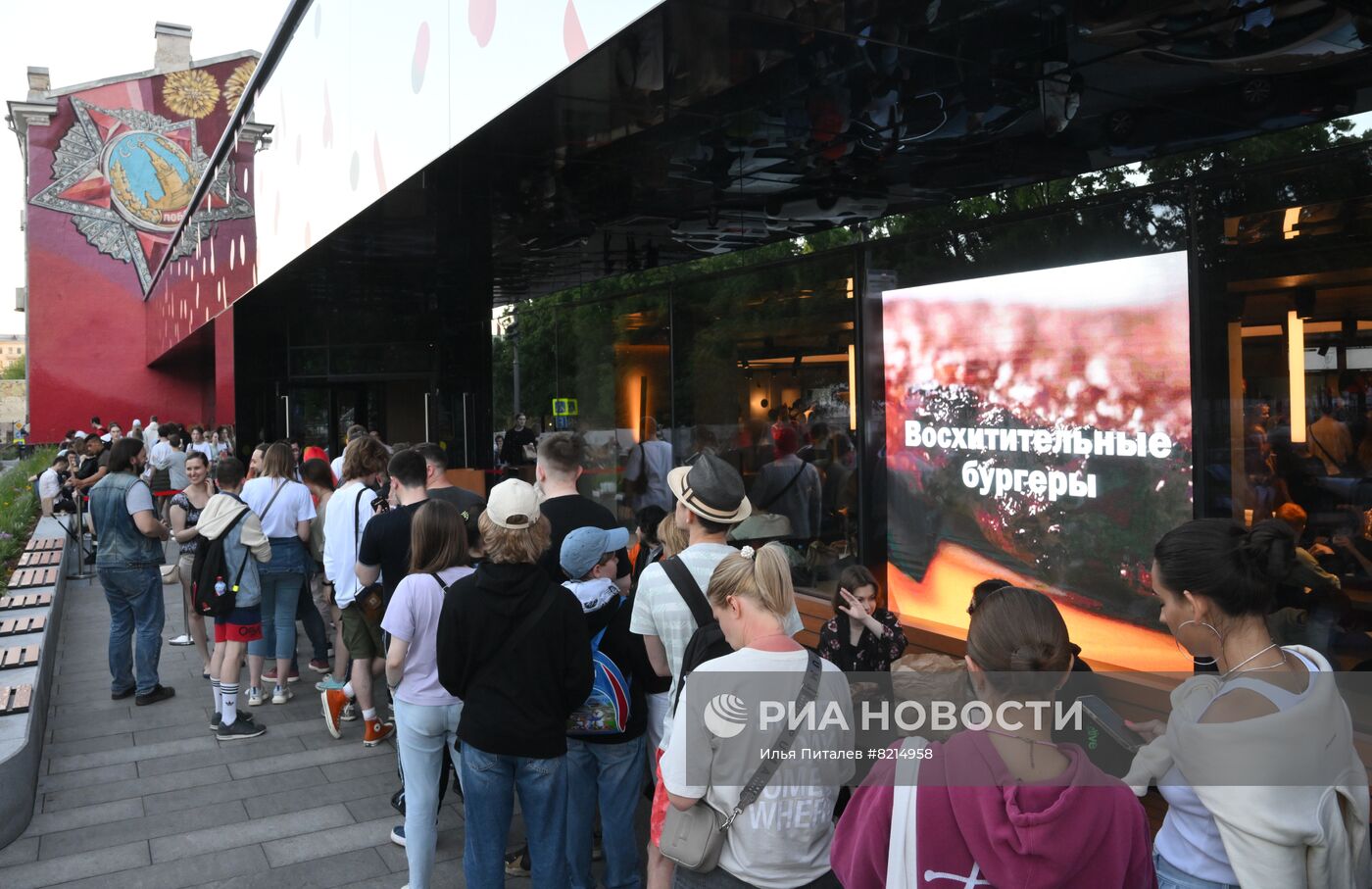 Очереди у открывшегося ресторана быстрого питания "Вкусно и точка" в Москве