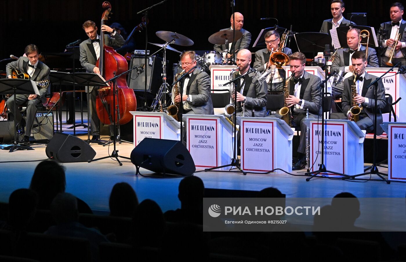 Открытие Московского международного джазового фестиваля