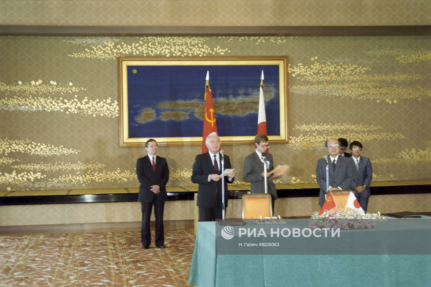 Визит советской делегации в Японию